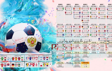 开云体育官网-2026世界杯A组焦点战，美国完胜乌拉圭，塔雷米上演王者归来
