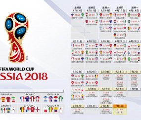 开云体育2026-桑巴旋风席卷绿茵，罗德里戈主导闪电战，匈牙利横扫突尼斯挺进世界杯争冠焦点战