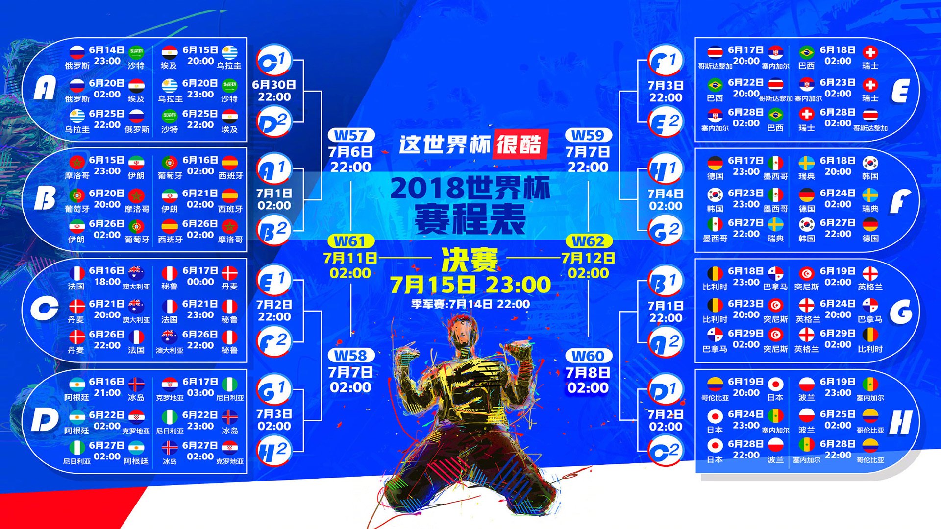黑马奔腾光明顶，2026世界杯E组，保加利亚爆冷击败葡萄牙，穆西亚拉惊艳世界